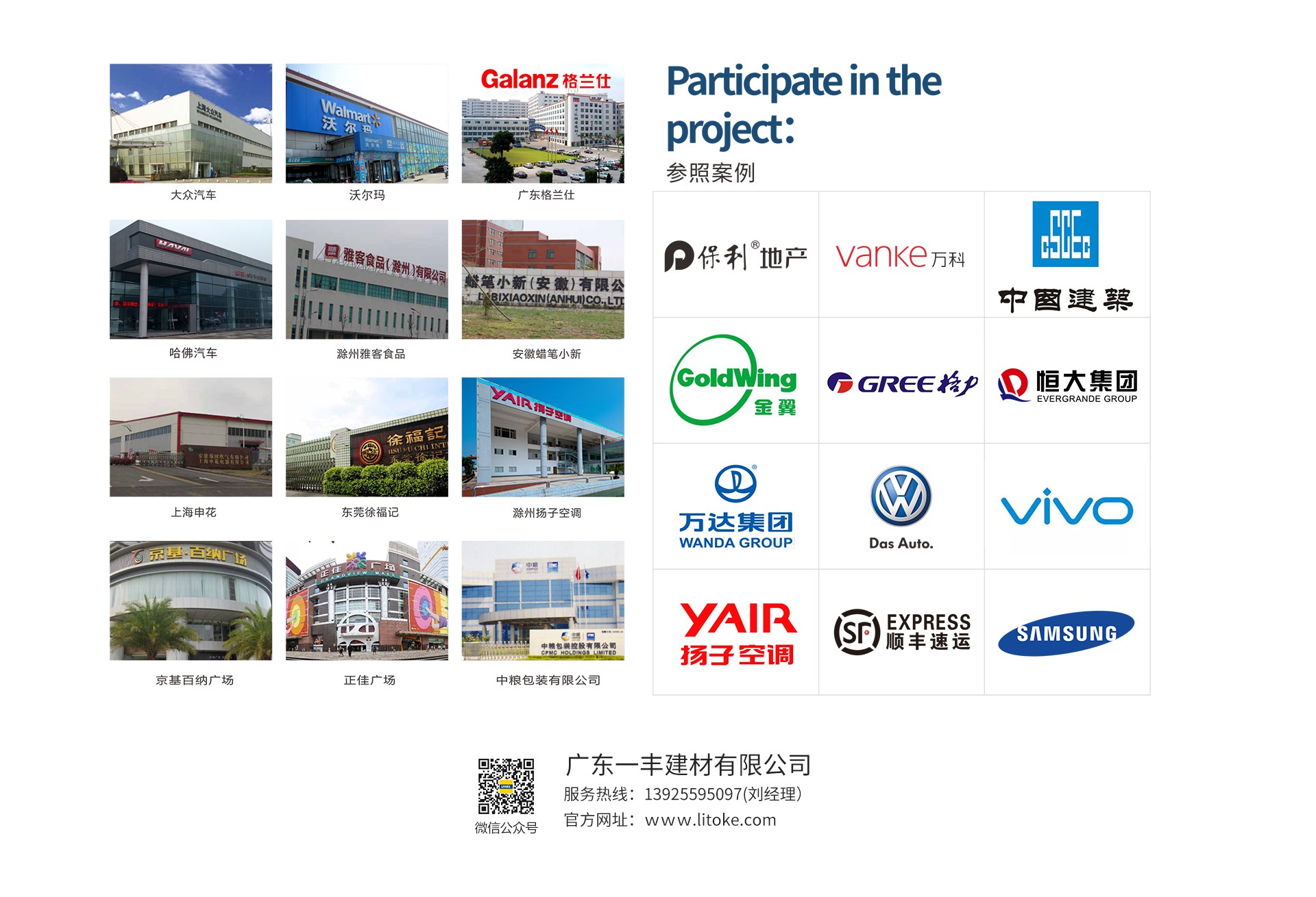 1590030003934015.jpg 圖片關(guān)鍵詞