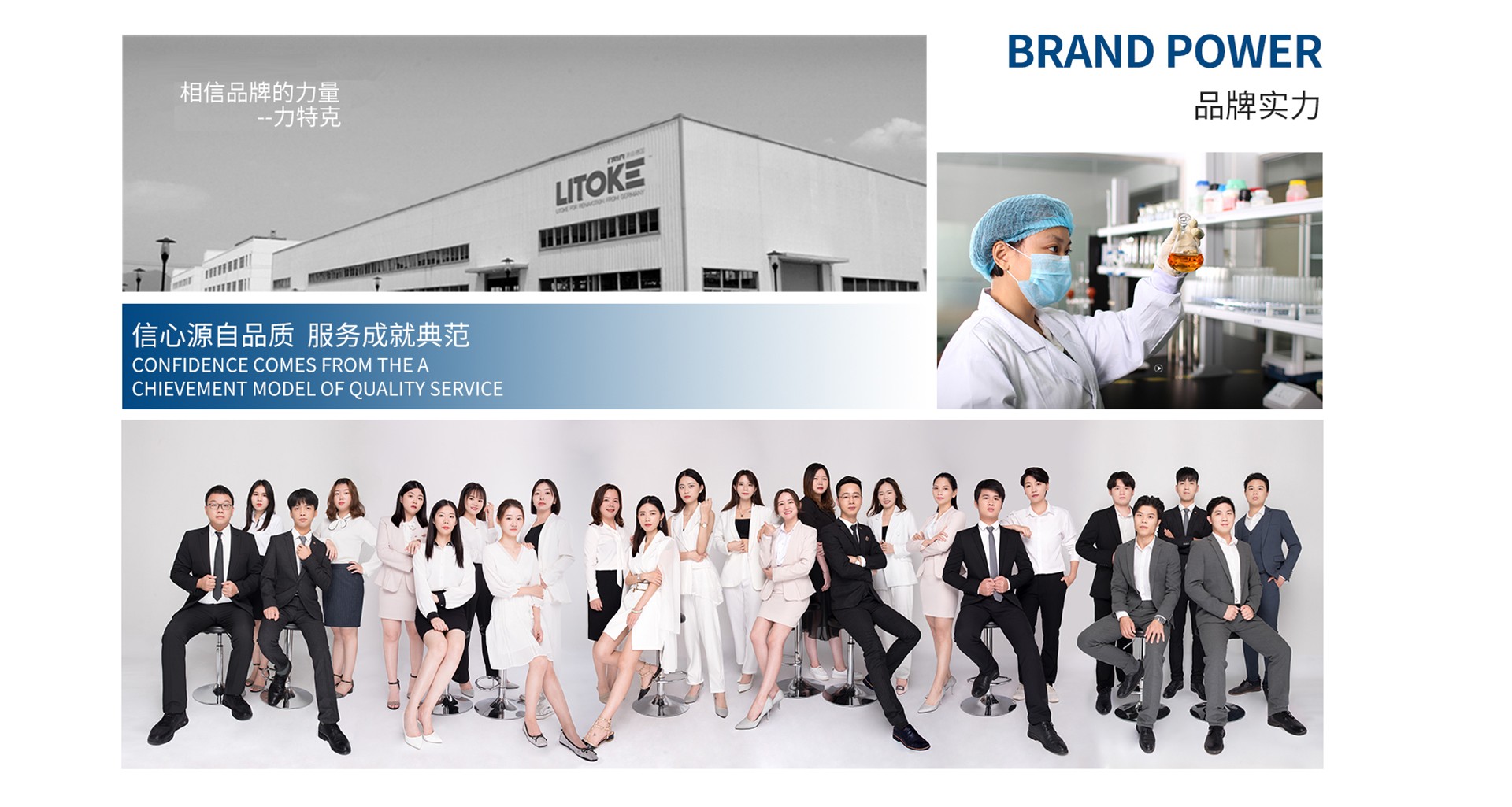 1593400947457106.jpg 專業(yè)團(tuán)隊(2).jpg