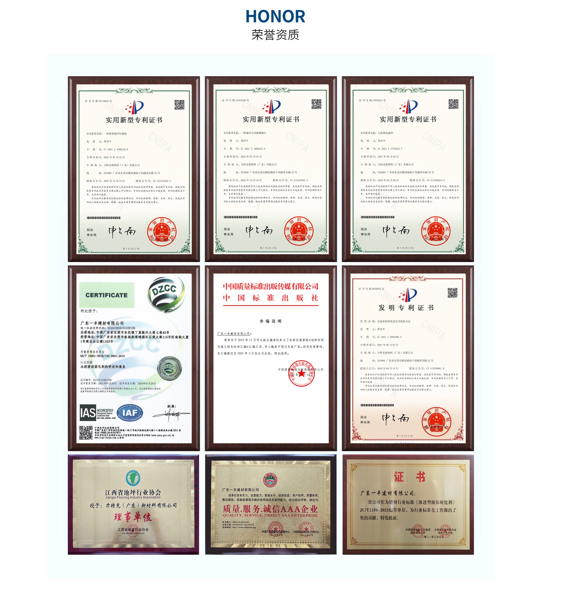 1654746200585159.jpg 走進(jìn)力特克2020(專業(yè)團(tuán)隊)2.jpg