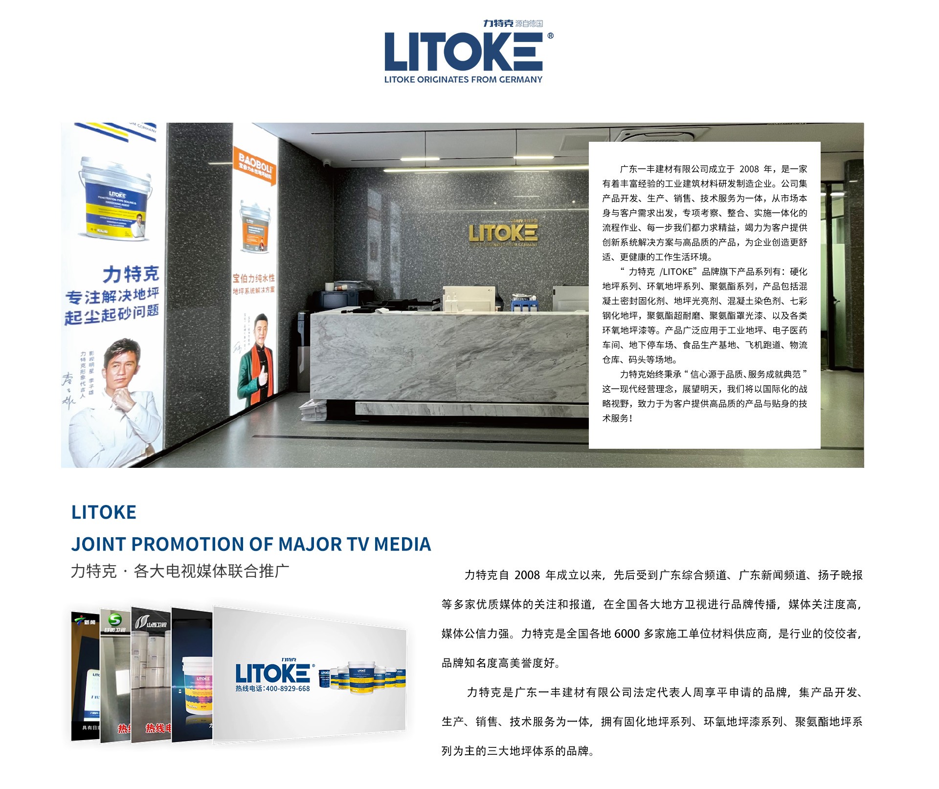 1700793171625874.jpg 走進(jìn)力特克2020(專業(yè)團(tuán)隊).jpg